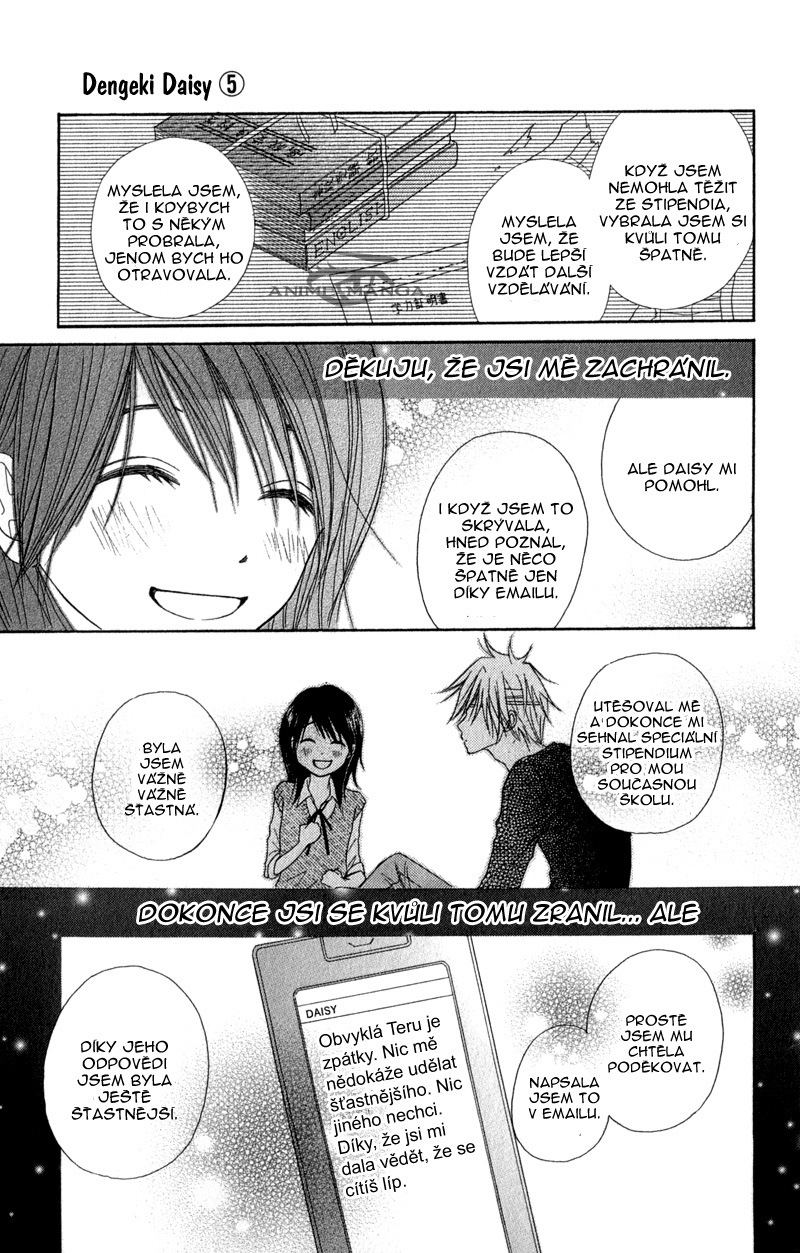 ochibichan_scan_dengeki_daisy_vol05_ch20_pg41 .jpg